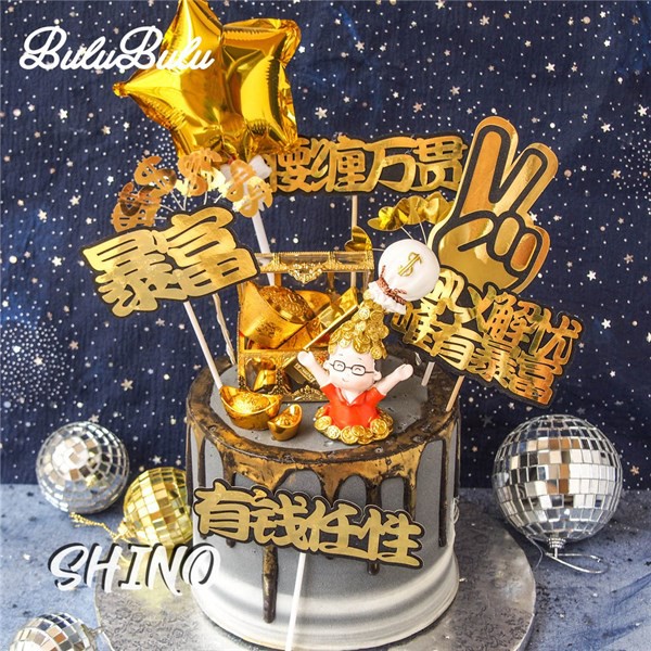 Rương kho báu