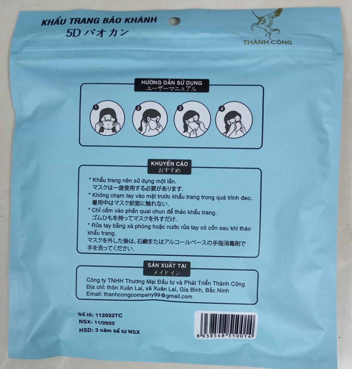 Thùng 100 chiếc Khẩu Trang 5D Bảo Khánh