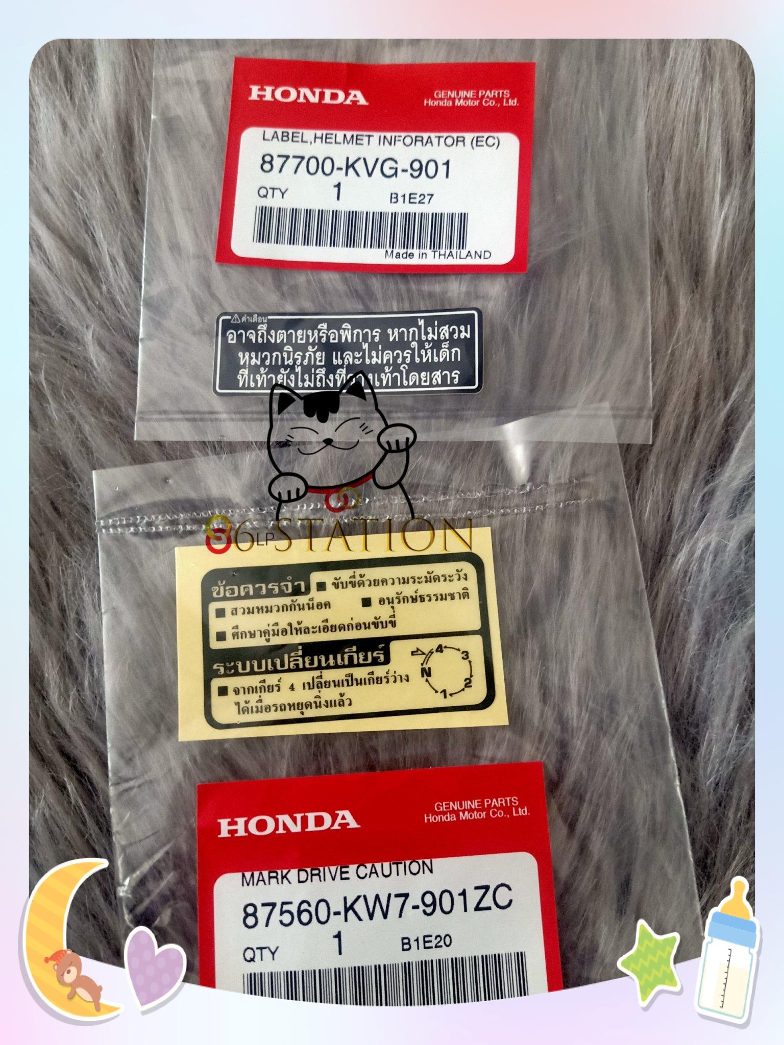 tem thông số bợ cổ wave 125i thái lan