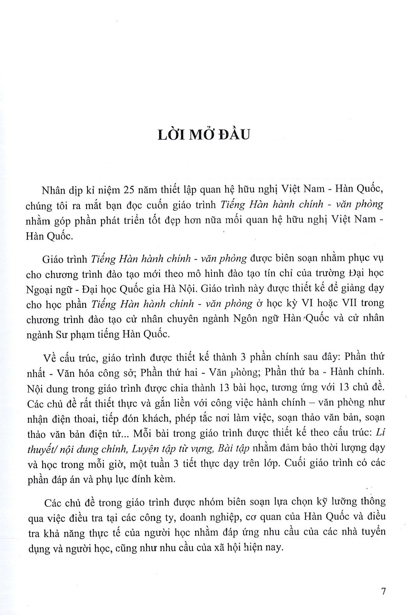 Tiếng Hàn Hành chính văn phòng
