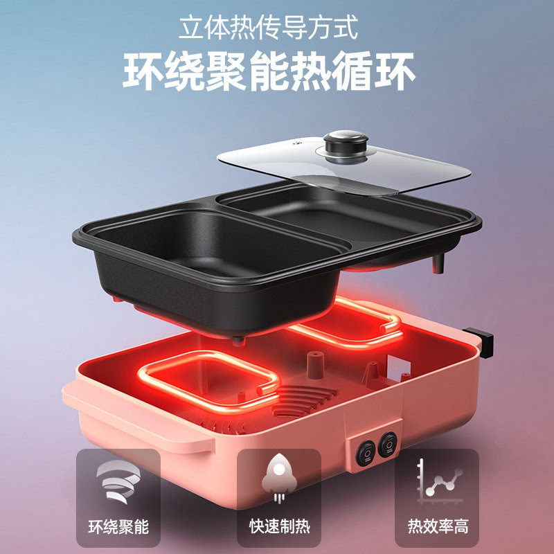 Nồi Nướng,Lẩu Đa Năng Mini 2 Trong 1(Lẩu Uyên Ương)