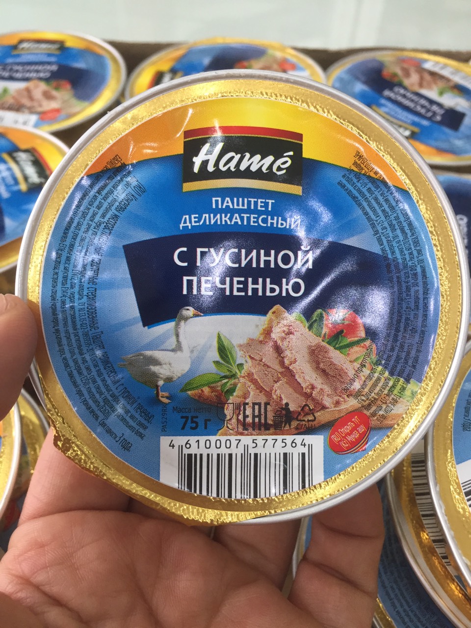 Pate Gan Ngỗng Nga Hiệu HAME 75G [ DATE 2023]