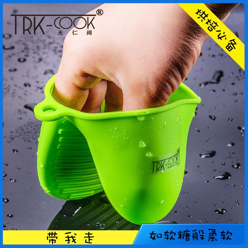 TRK Cách Nhiệt, Găng Tay Nhà Bếp, Lò Vi Sóng Lò Nướng Silicone Cao Su Bọc Ngón Tay Cách Nhiệt Clip Chịu Nhiệt Cao Phụ Kiện Chống Tuột Kính Chống Nóng Kẹp