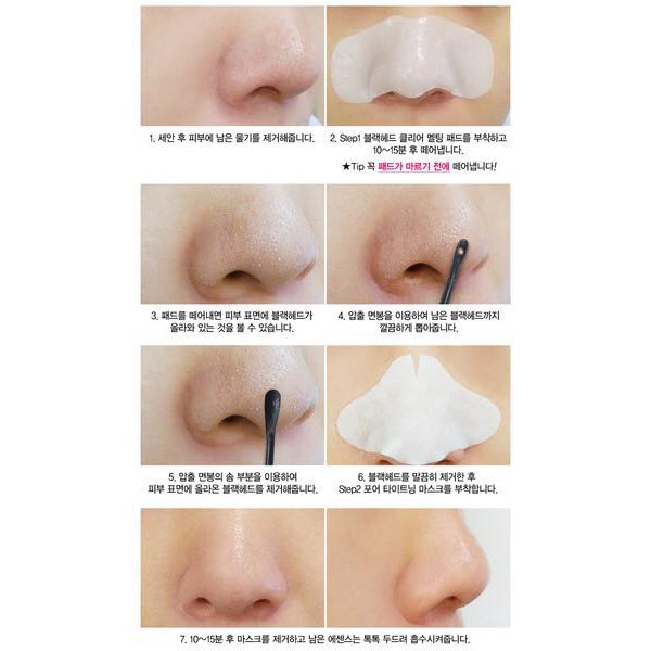 Mặt nạ đẩy mụn đầu đen Good Bye Black Head Ciracle