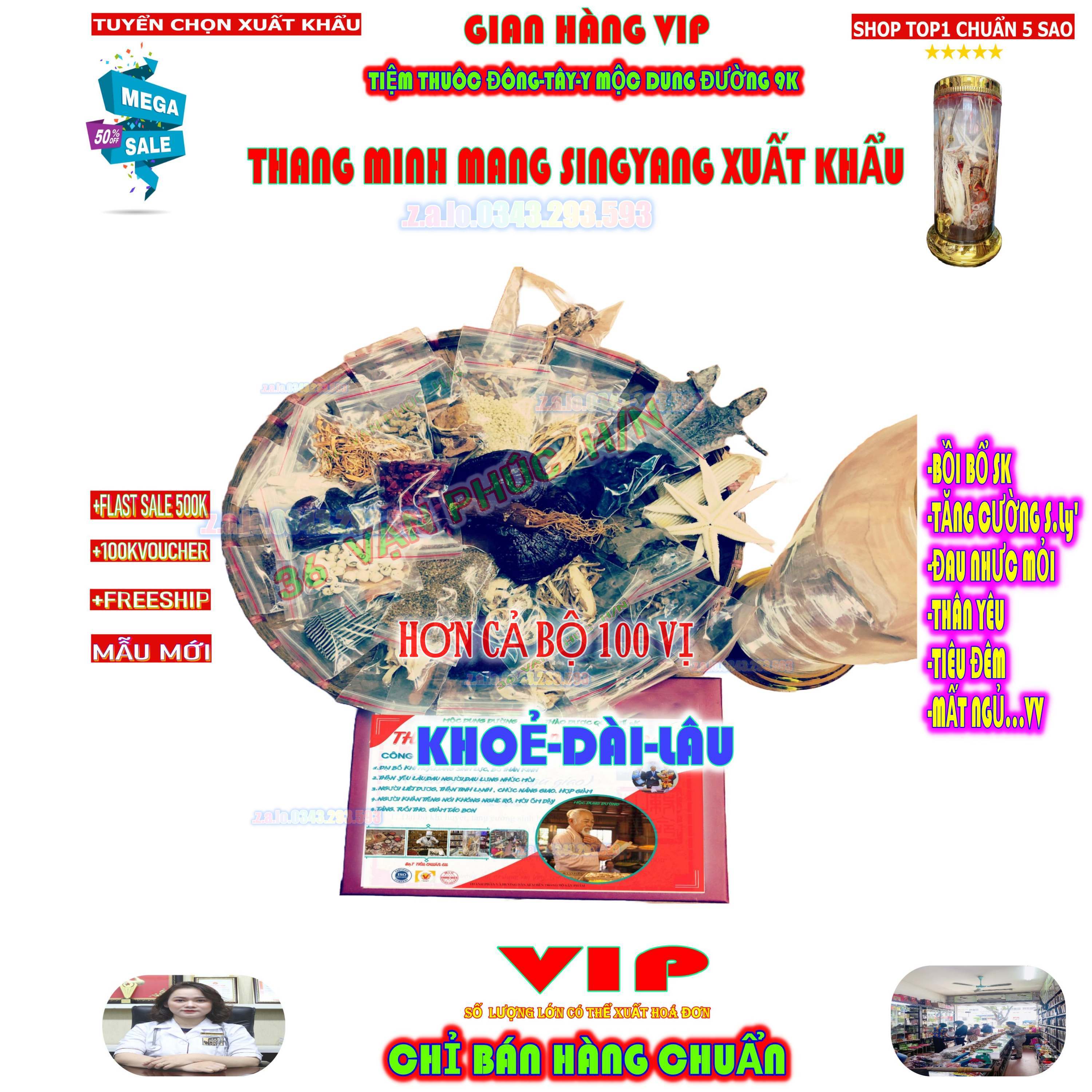 3 BỘ THẢO DƯỢC CÂY KHÔ MINH MẠNG THANG sigyag xuất KHẨU-BỔ THẬN-CƯỜNG-DƯƠNG-CHỐNG YÊ'U SINH LI'-NHỨC MỎI-TĂNG LỰC MMT