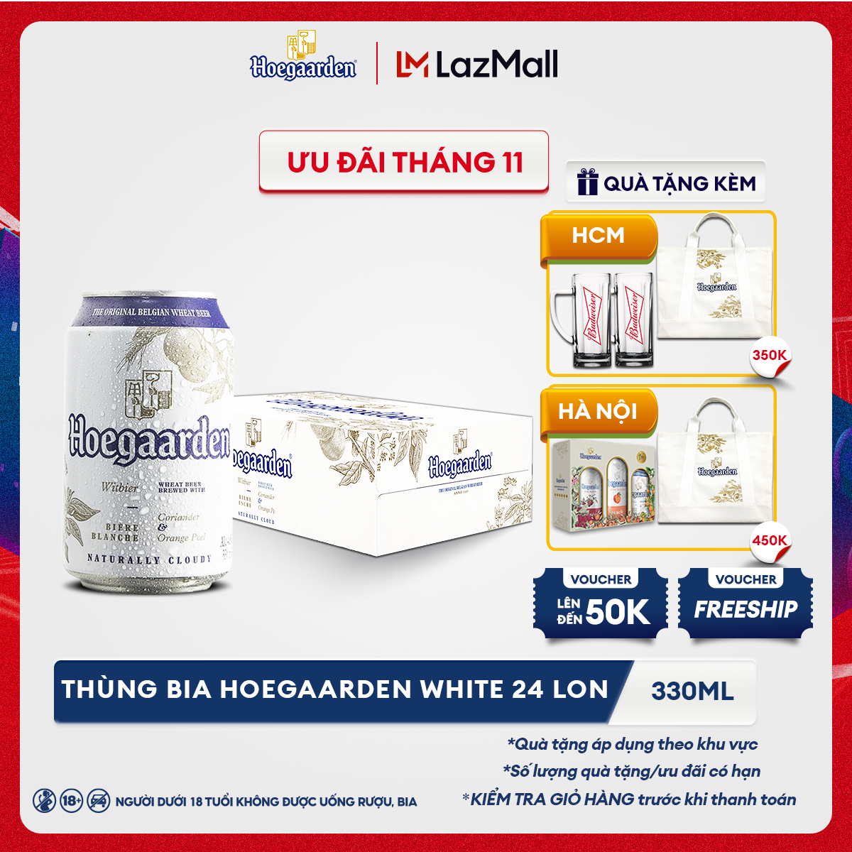 [25.11 - 29.11 VC ĐẾN 100K+FS] Thùng 24 lon bia Hoegaarden White (330ml/lon) [Date 04/2025]