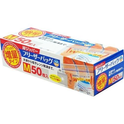 Set 50 túi zip Daiwa Bussan Nhật Bản đựng thực phẩm ngăn đông size M