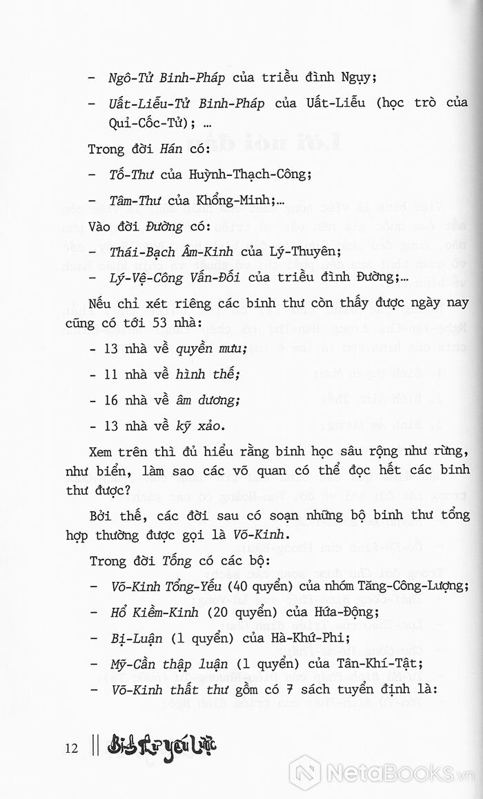 Sách Binh Thư Yếu Lược (Vạn kiếp binh thư)