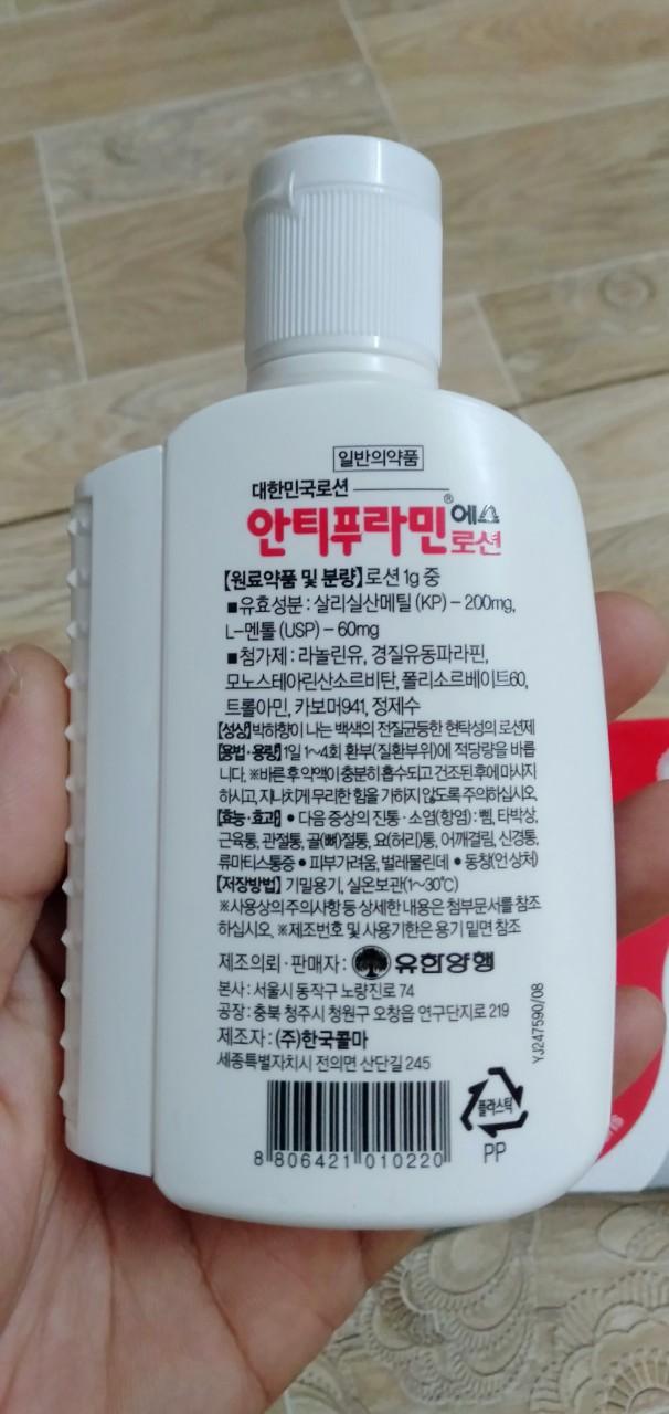 Dầu xoa bóp Hàn Quốc