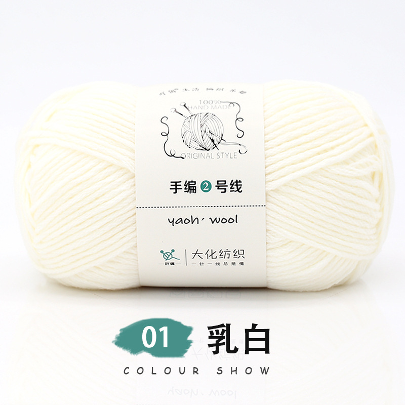 Len Yaoh Wool Sợi 3mm Cuộn 100g, Len Đan Khăn