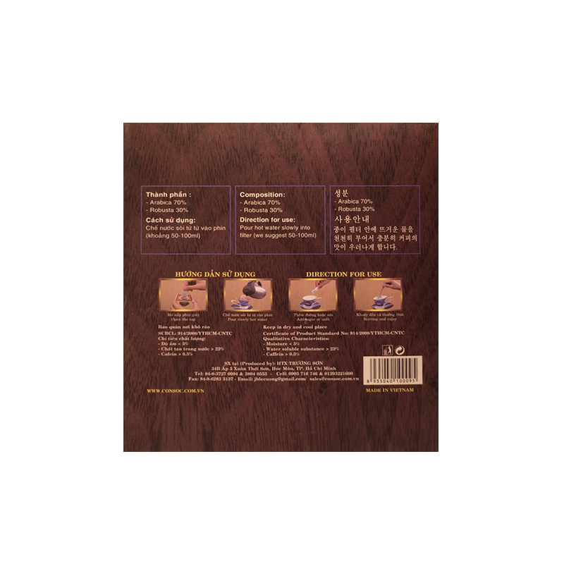 Paper filter Black coffee (double box)