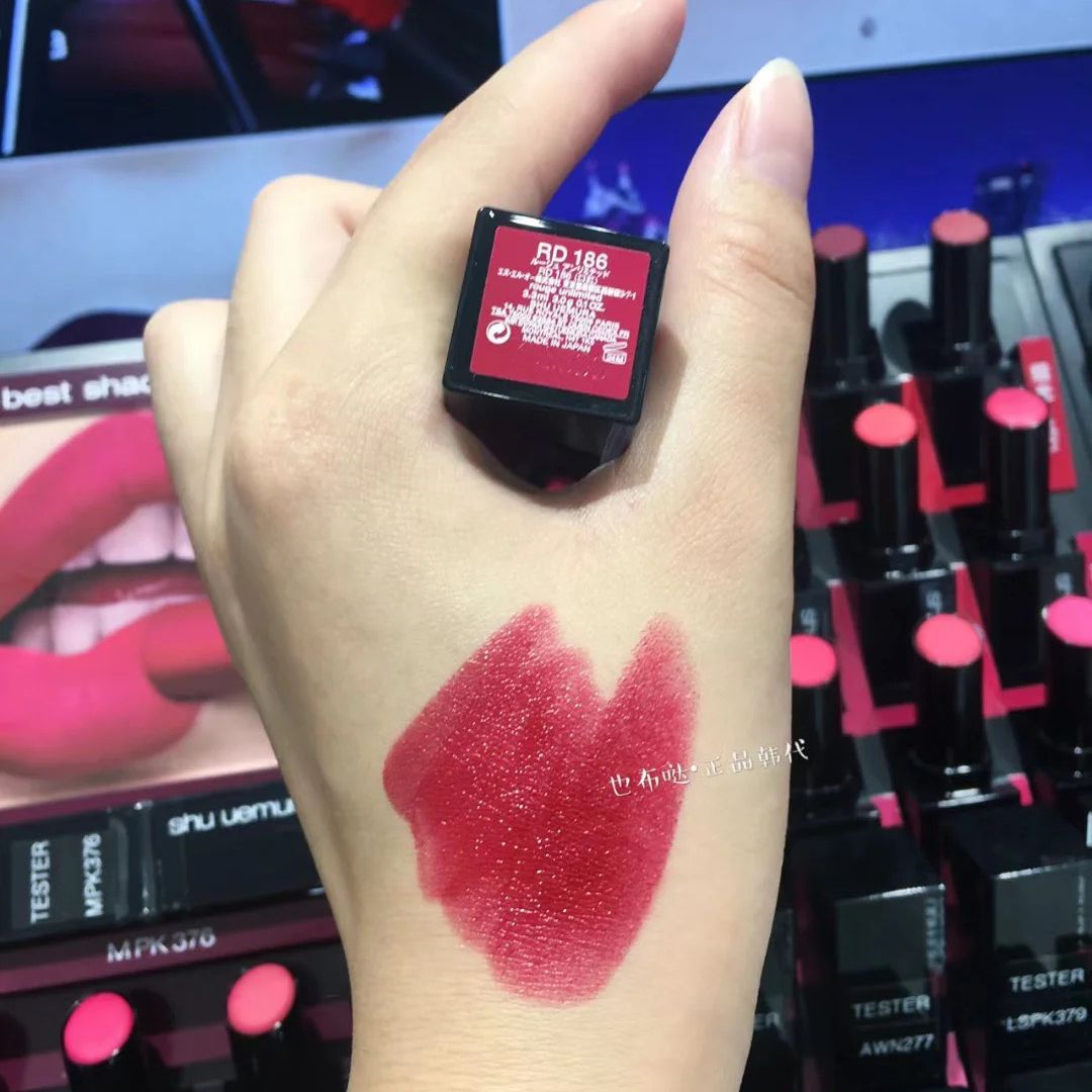 FULLBOX - Son Shu Uemura RD 186 - ĐỎ CHERRY