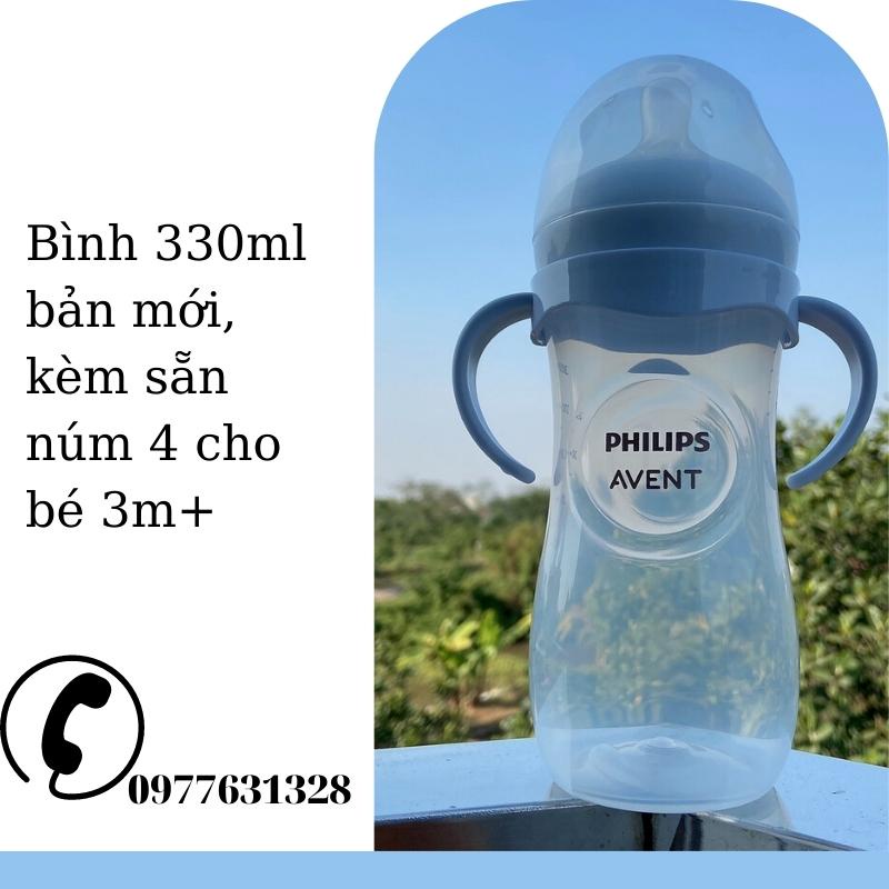 Bình Sữa 𝗣𝗵𝗶𝗹𝗶𝗽𝘀 𝗔𝘃𝗲𝗻𝘁 𝗡𝗮𝘁𝘂𝗿𝗮𝗹 125/260/330Ml   💖💖 Bình Sữa Cổ Rộng