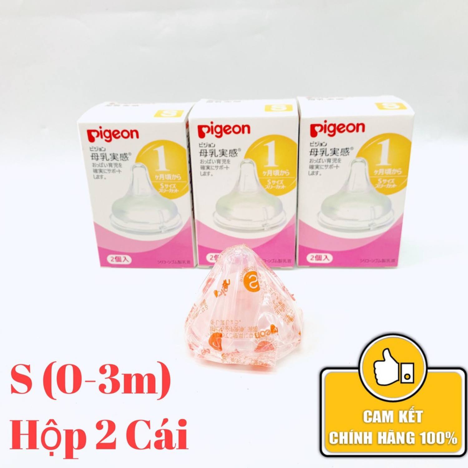 Núm Vú Pigeon Cổ Rộng Nội Địa Nhật - Hộp 2 Cái Silicon Siêu Mềm,Dai Núm Ty Cổ Rộng PigeonĐủ Size S/M/L/LL