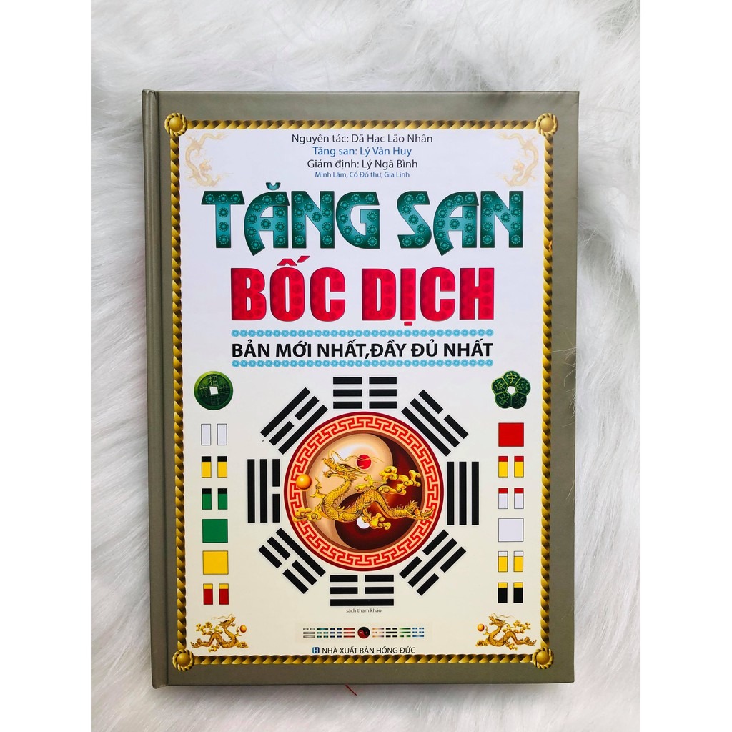 Sách Tăng San Bốc Dịch