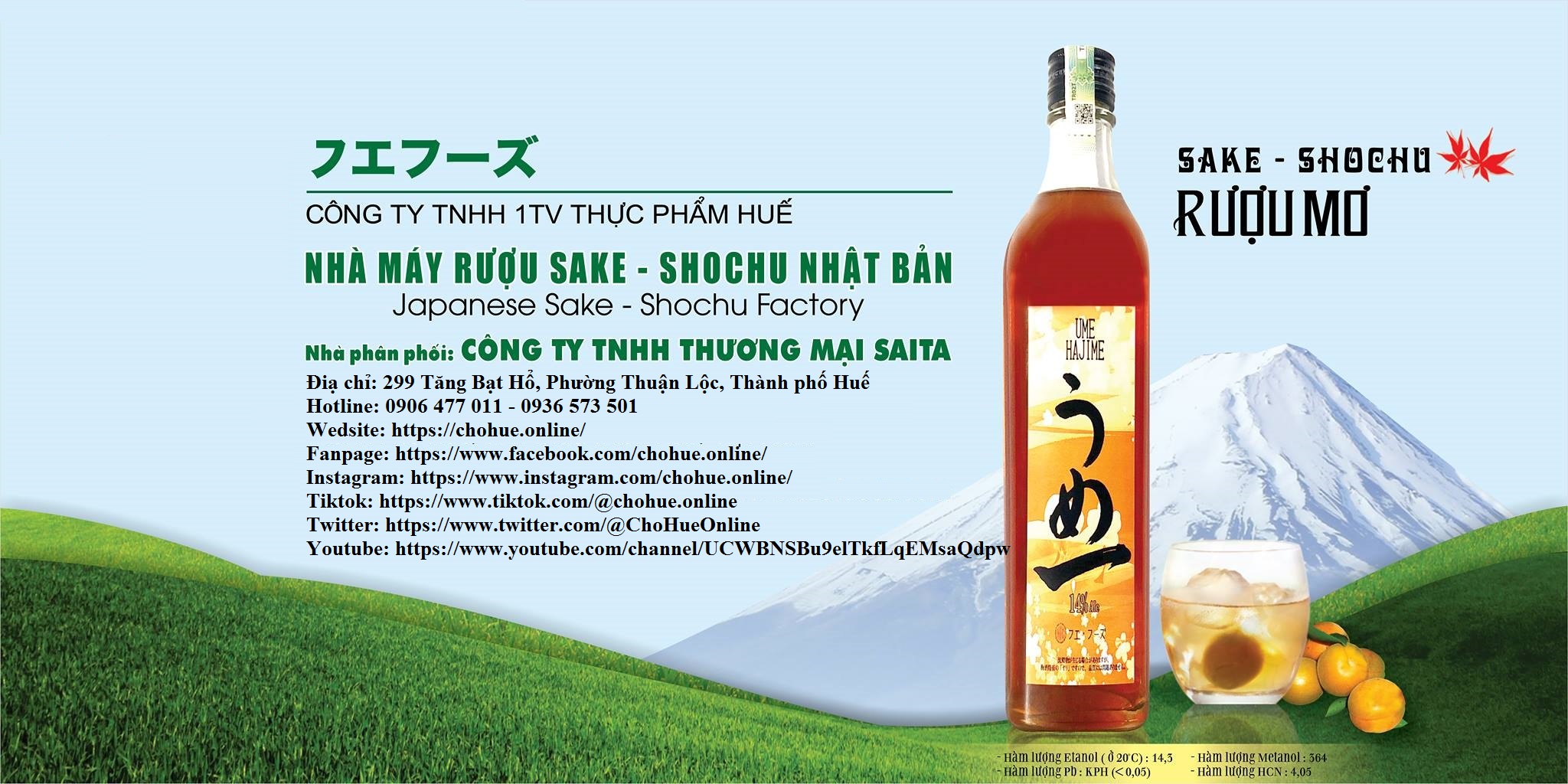 R ượu Shochu Kome Atiso Hajime 750ml - Shochu Sake