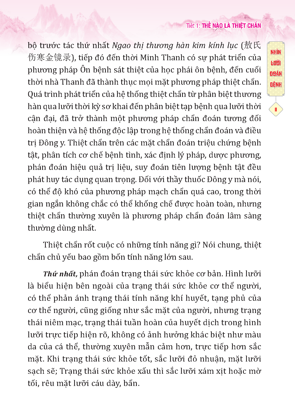 Đông y thiệt chuẩn (MỀM)