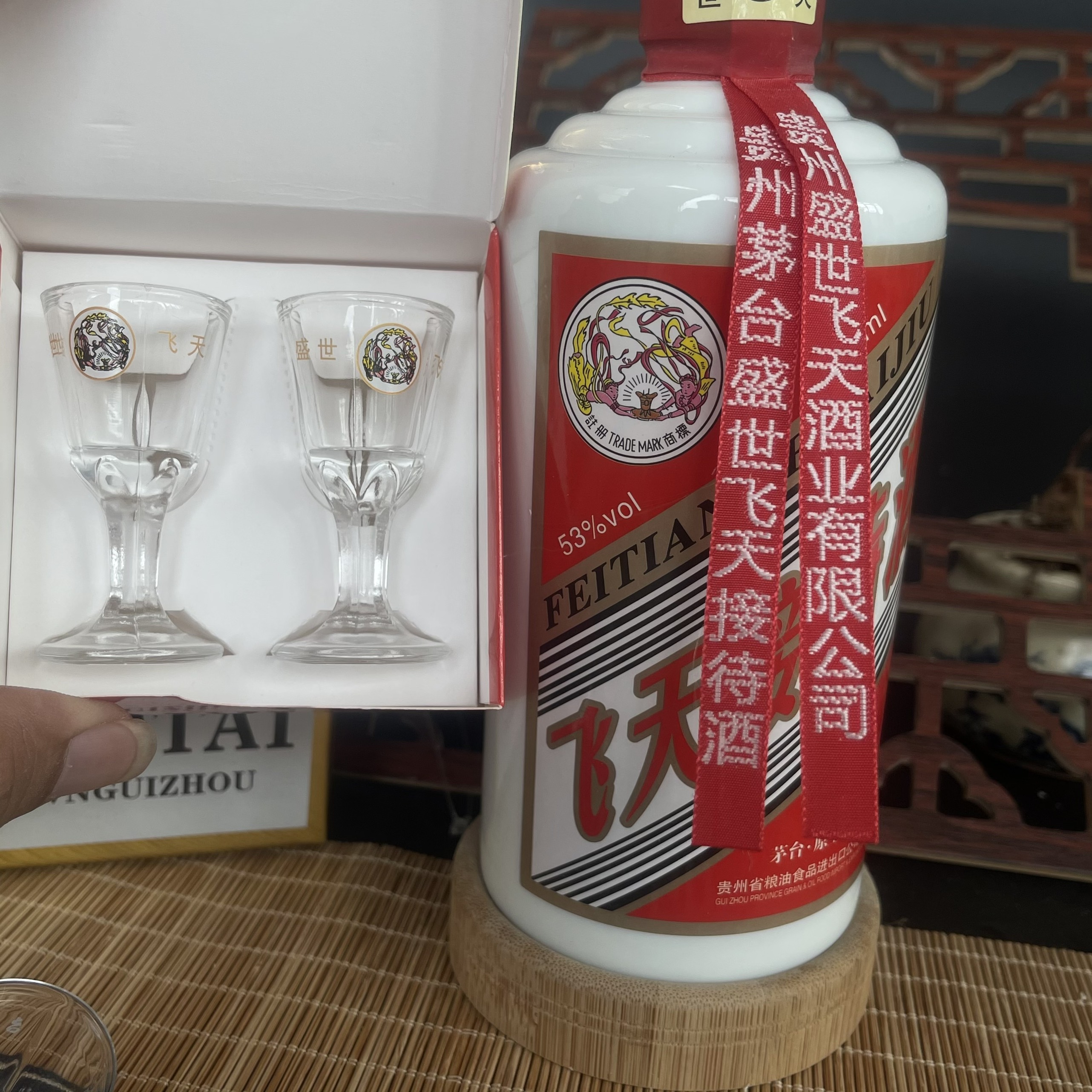 [Freeship Max] Mao đài phi thiên sang trọng kèm tặng 2ly limited