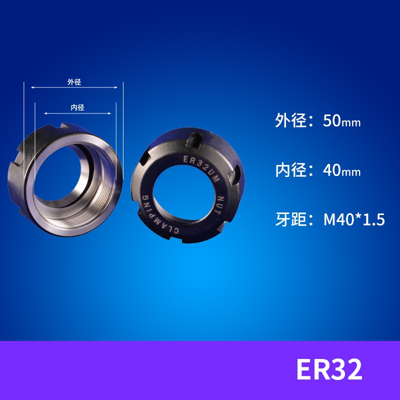 NUT ER25UM, ER32UM loại thường