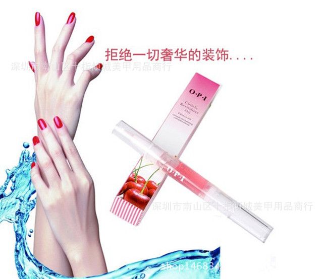 Bút dầu dưỡng móng tay