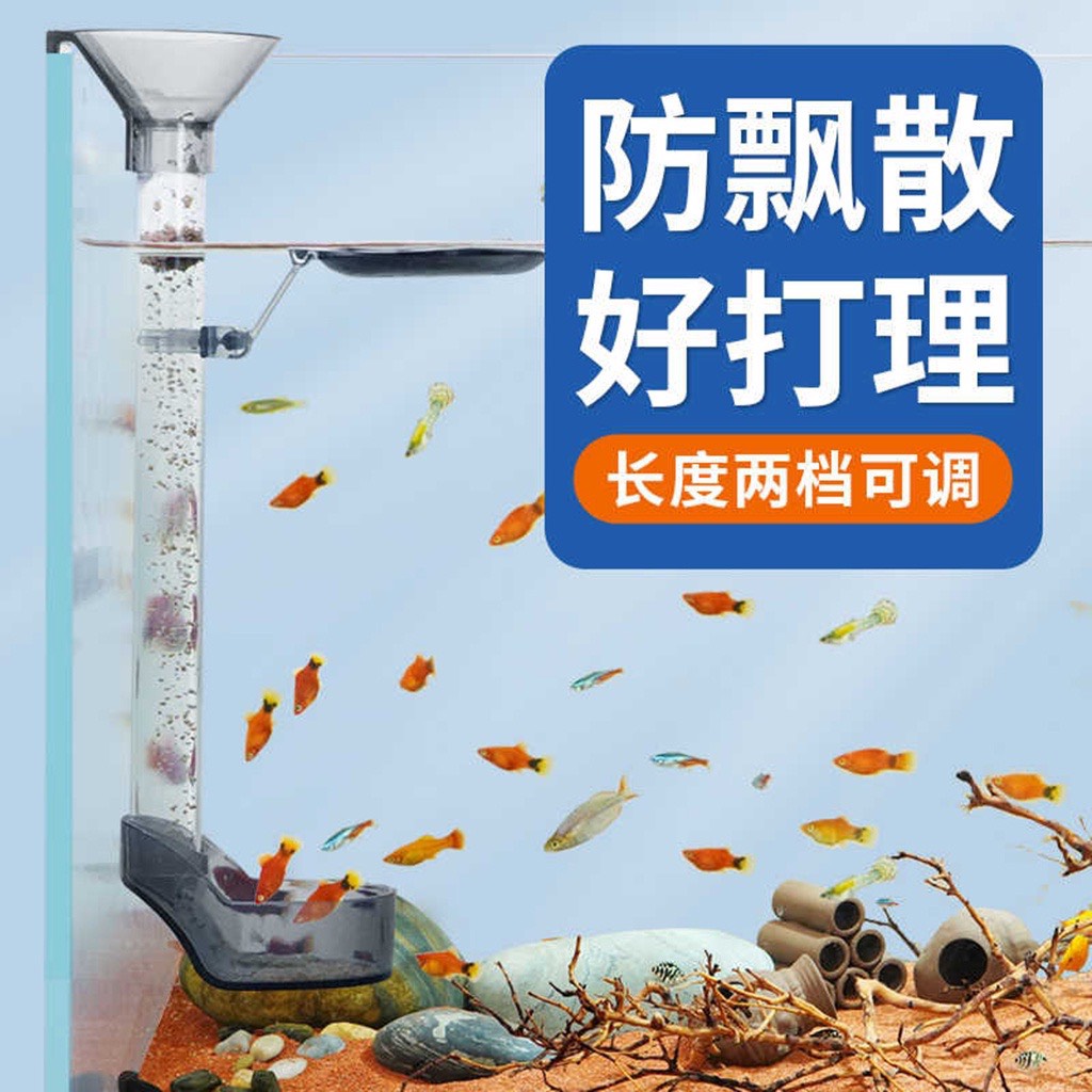 Bộ dụng cụ cho cá ăn