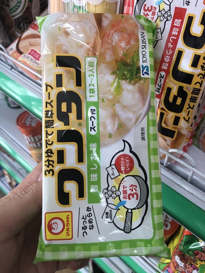 Hoành thánh Toyo cho bé của Nhật