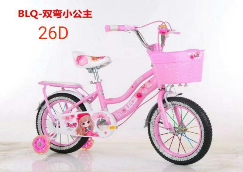 Mua Xe đạp trẻ em 26D
