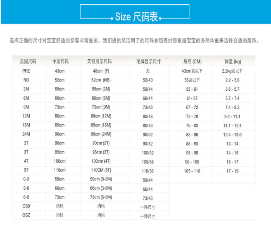 卡特童装 Túi ngủ chần bông Carter cho bé