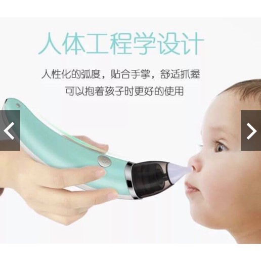 [CHÍNH HÃNG] Máy Hút Mũi 5 Cấp Độ