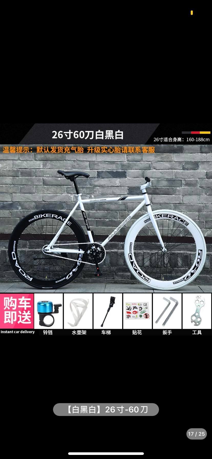 [HÀNG CÓ SẴN] Xe đạp Fixed Gear - 2023