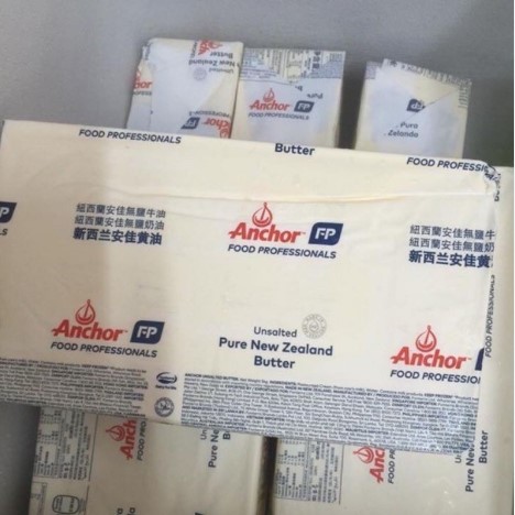 Bơ Anchor 250G - 500G