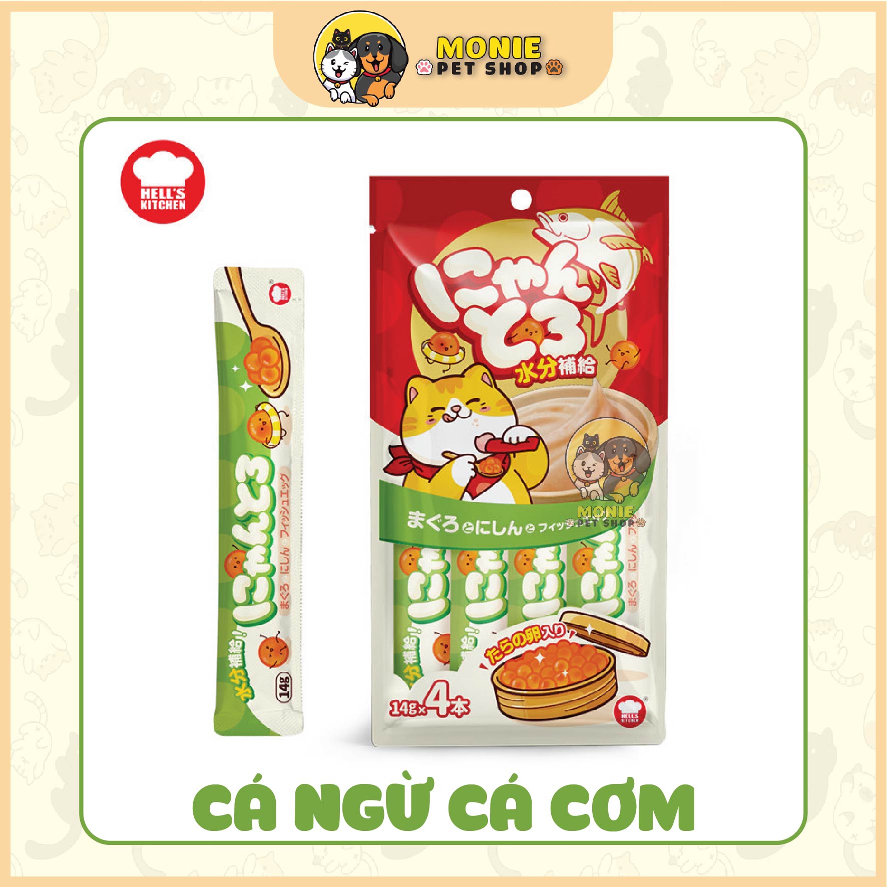 Súp thưởng cho mèo Hell's kitchen 14g/thanh, gói 4 thanh