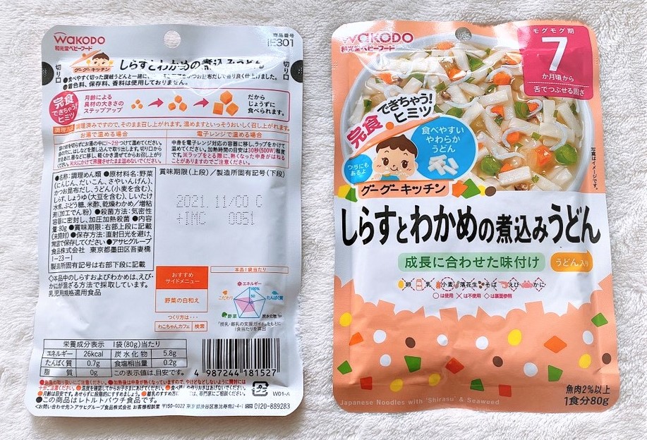 Cháo ăn liền Wakodo Nhật Bản vị mì udon cá Shirashu và rong biển. Date 2024 - Sweet Baby House