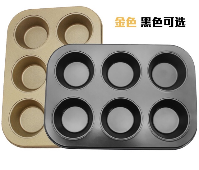 Khuôn cup / muffin 12 bánh loại lớn 7cm