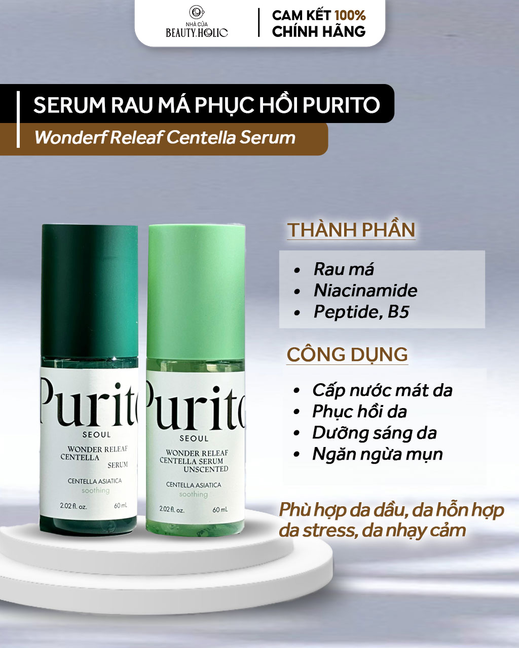[Nhacuabeautyholic][BẢN MỚI 2024] Serum rau má PURITO CENTELLA SERUM