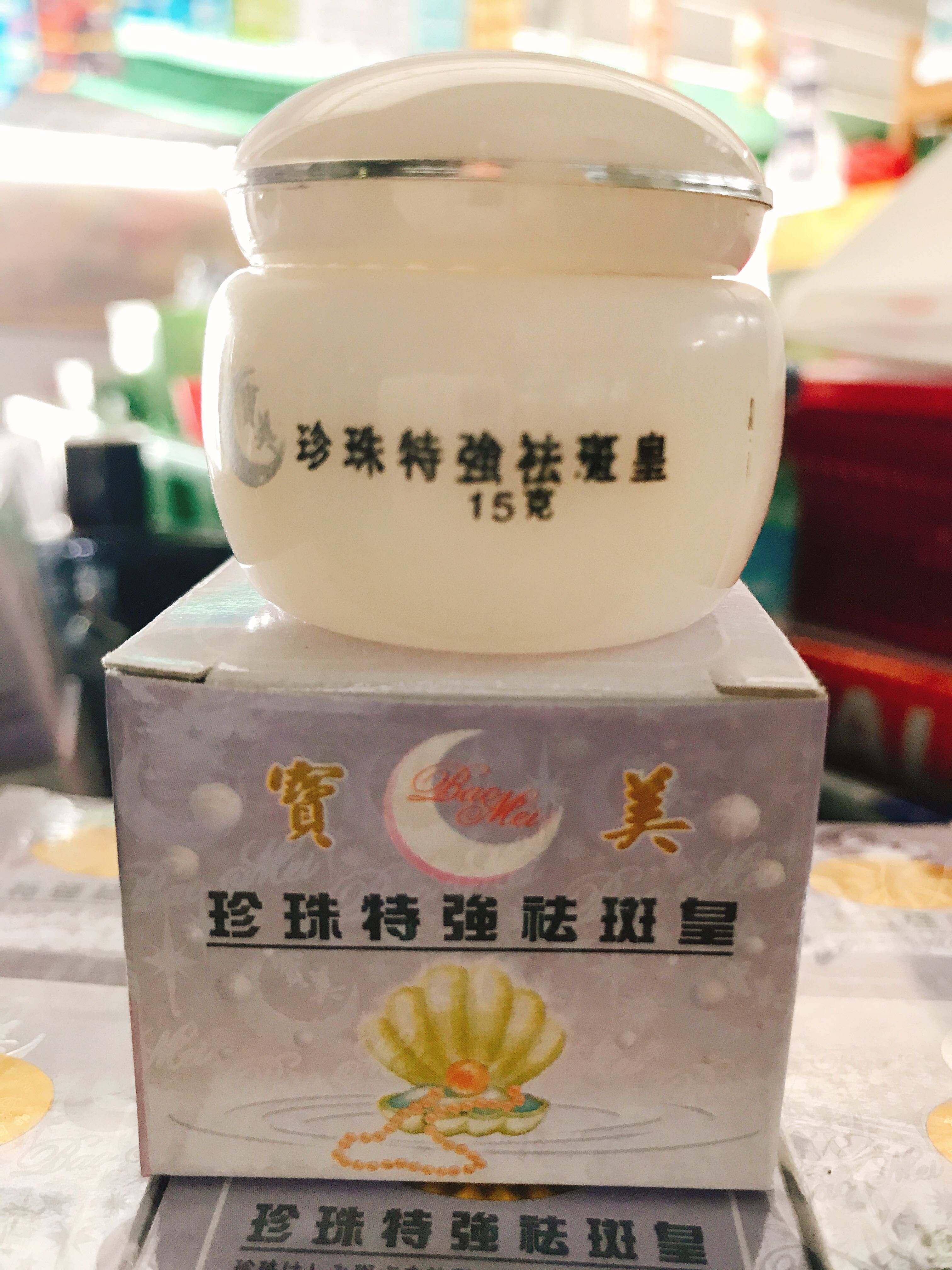 Lố 12 hộp kem bao mei bảo mai baomei