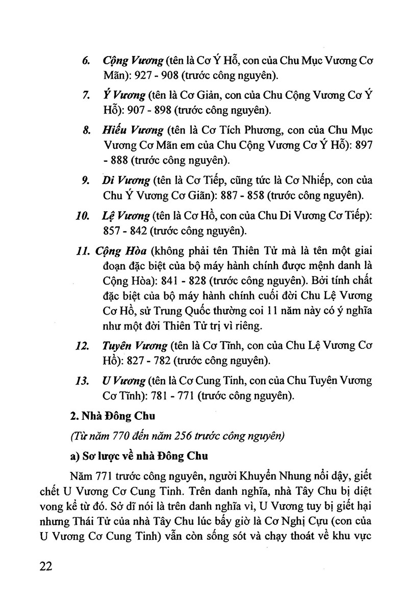Sách CÁC ĐỜI ĐẾ VƯƠNG TRUNG QUỐC - SCH