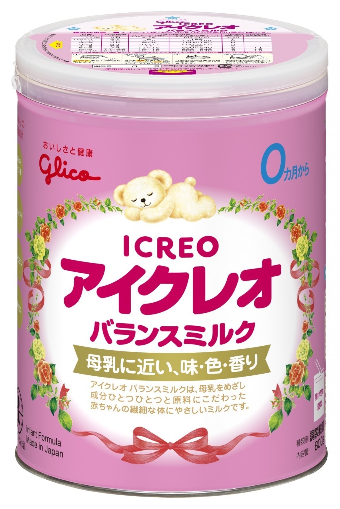 (ICREO SỐ 0) Sữa Glico Icreo Balance Milk - Lon 800g