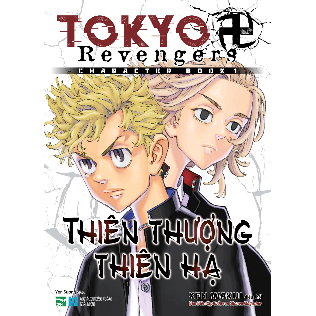Truyện tranh - Tokyo Revengers: Character Book