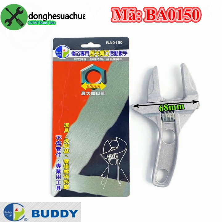 Mỏ lết mở ống nước nhôm buddy ba0150 hàm mở 68mm