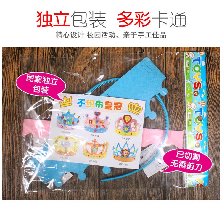 Vương miện 3D thủ g cho bé (1477VMB)