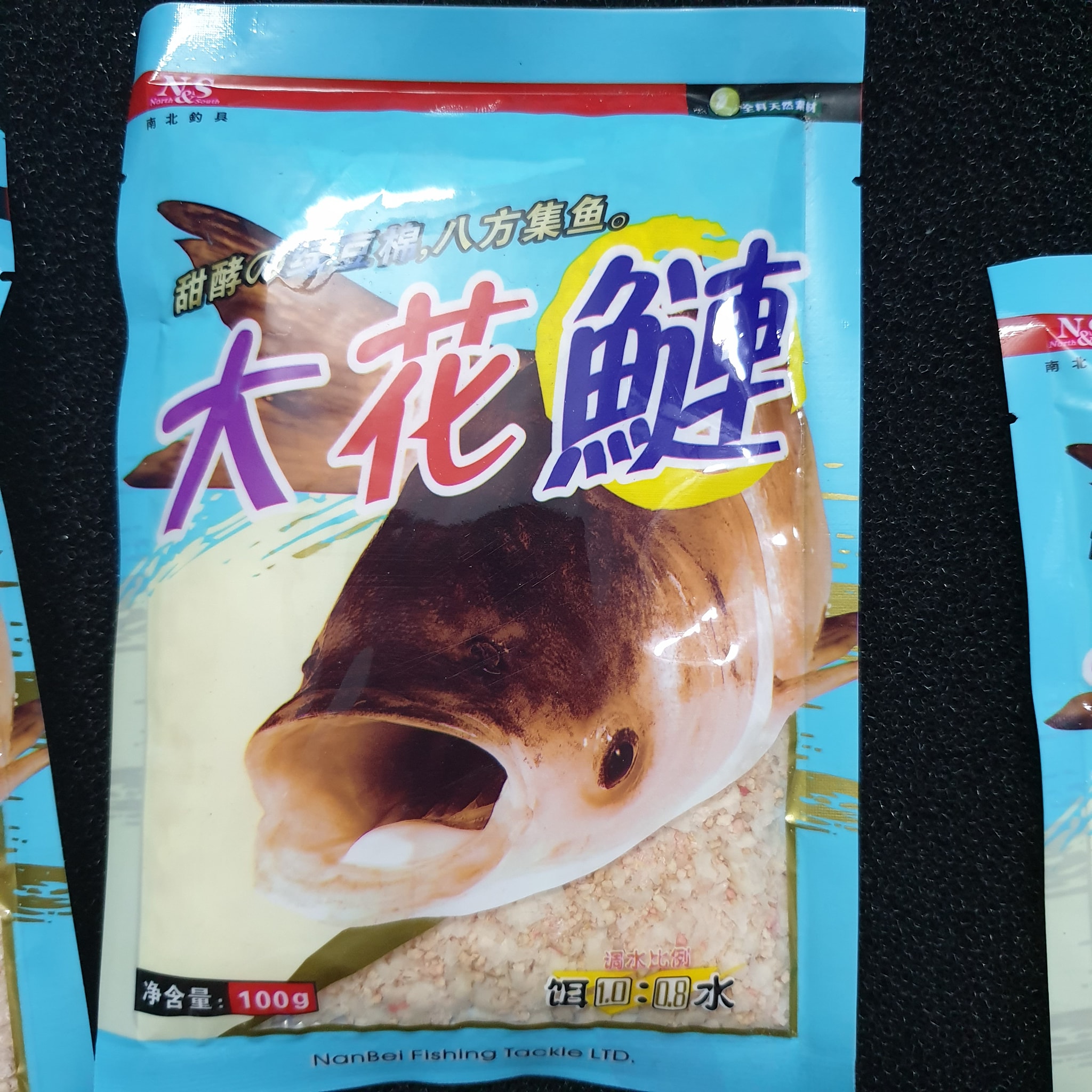 [HCM]Cám Câu Cá của N&S : Cá Mè BÒ xanh NS