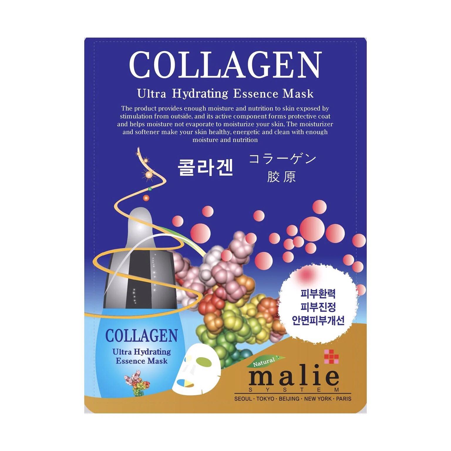 [HCM][1 Bịch] Mặt nạ dưỡng da chiết xuất từ collagen Ultra Hydrating Essence Mask Hàn Quốc [BỊCH GỒM 1 MIẾNG]