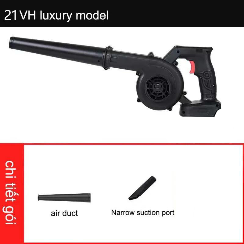 Máy thổi bụi pin - Máy thổi bụi hút bụi 2 chiều công suất lớn Sử dụng pin Makita（Không có pin）