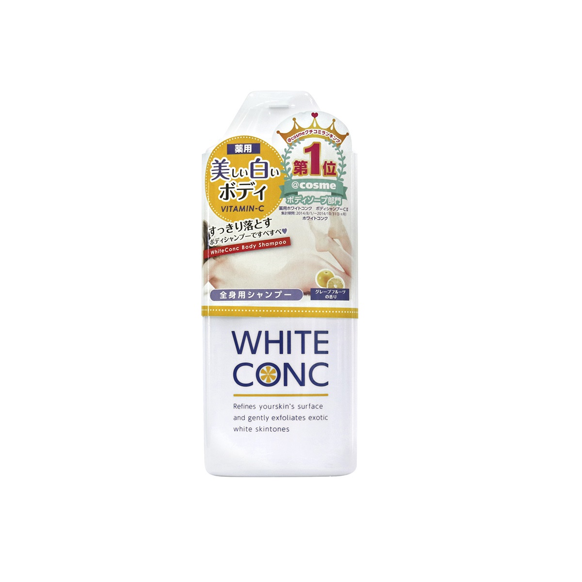 Sữa Tắm Trắng Da White Conc Body Shampoo