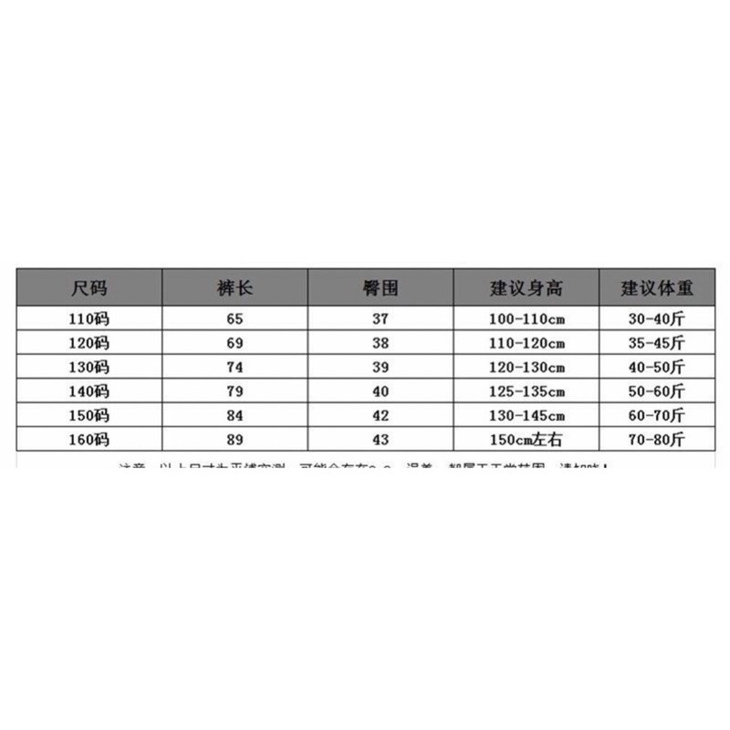 Quần Size Đại Bé Trai