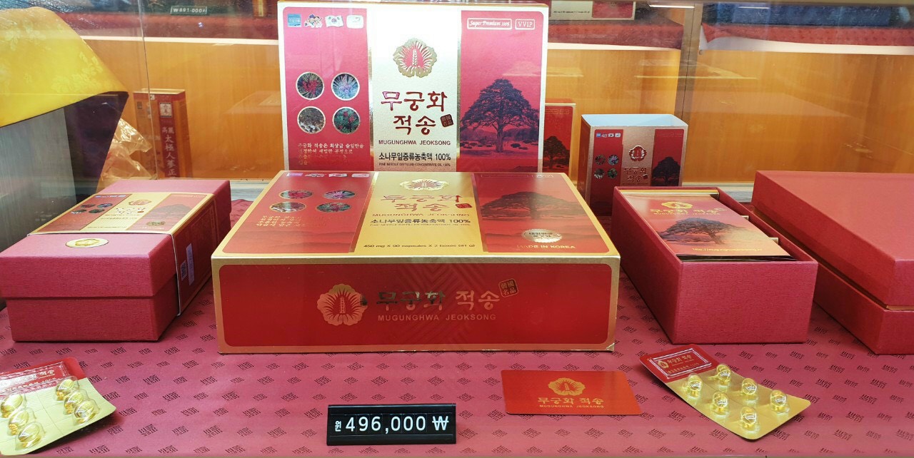 Tinh dầu thông đỏ mugunghwa jeoksong 180 viên