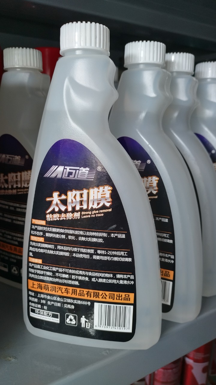 Dung dịch tẩy keo phim cách nhiệt 500ml