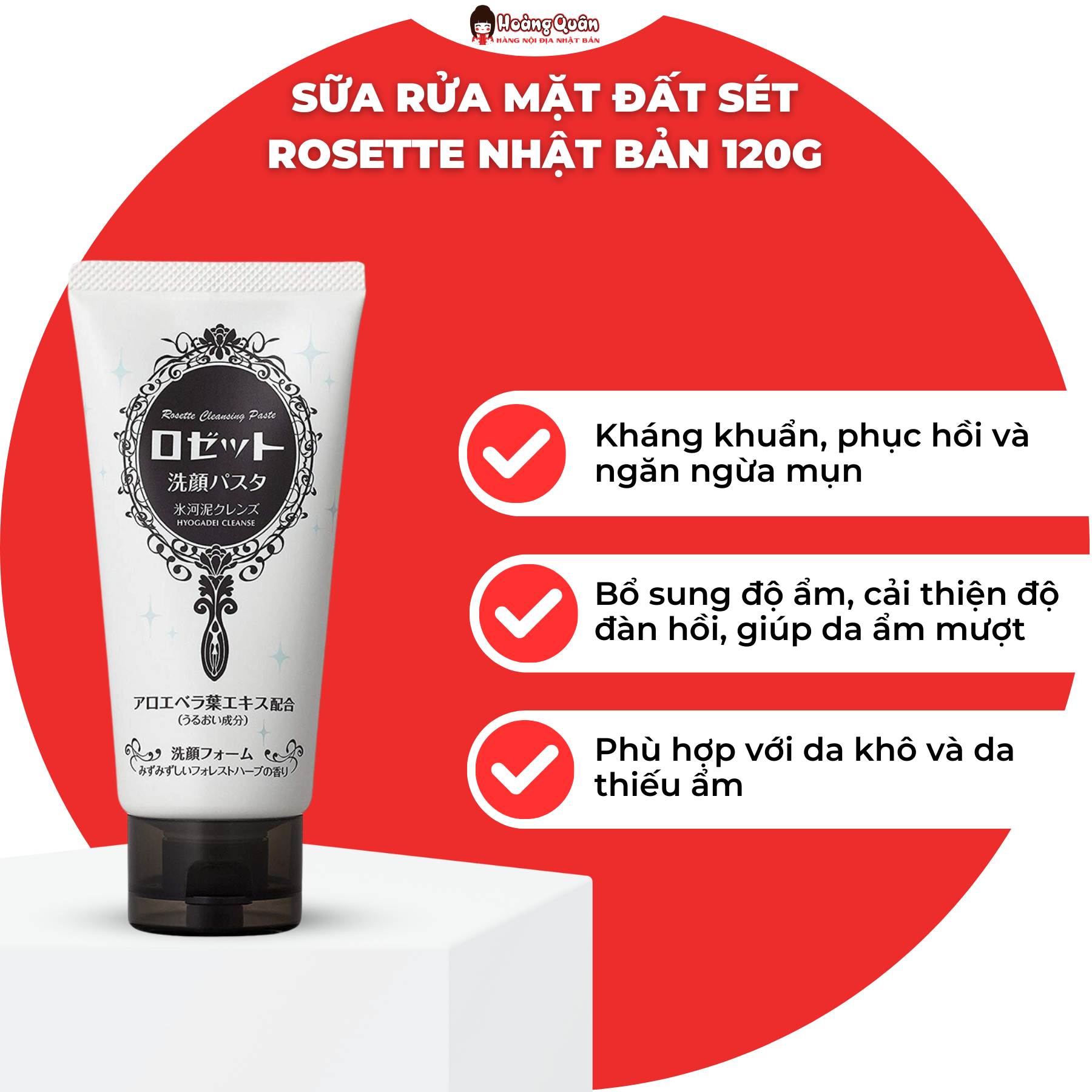Sữa Rửa Mặt Đất Sét Rosette Nhật Bản 120g