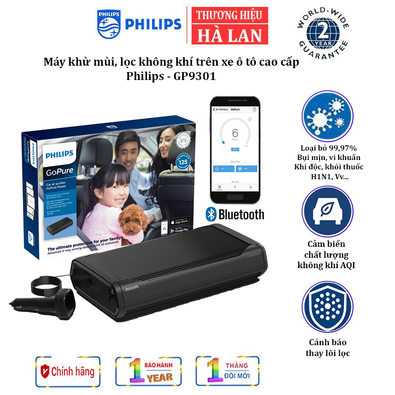 Philips gp9301 premium car air purifier, 3-color AQI air sensor, use the latest Airmax technology-imported